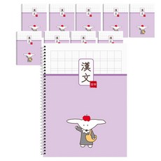 뭉구 보바 스프링 한문노트, 퍼플, 10개