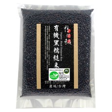 鴨間稻 有機黑糯糙米, 台灣產, 1kg, 1包