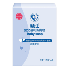 Johnson's 嬌生 嬰兒溫和潔膚皂 120克4入裝 無添加Paraben防腐劑、色素 滋養配方, 480g, 1盒