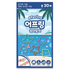 윙윙링 향기팔찌 30p 2개 상품 이미지