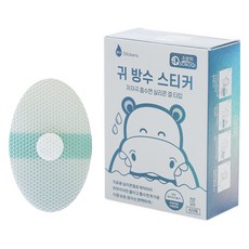 소보치 유아용 4세대 흡수면 실리콘 겔 귀 방수 스티커 중 60p