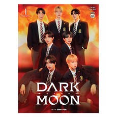 Dark Moon: 달의 제단 1, 학산문화사, HYBE