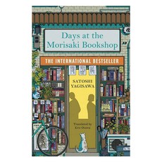 Days at the Morisaki Bookshop:The perfect book to curl up with - for lovers of Japanese transla..., Days at the Morisaki Bookshop, Yagisawa, Satoshi(저),Bonnier.., Bonnier Books Ltd