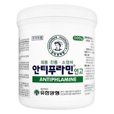 안티푸라민 연고 500g