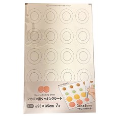 Maruki 馬卡龍烹飪板 25 x 35 公分 MP435, 1個, 7入