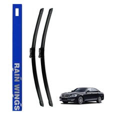 RAIN WINGS 扁平雨刷前組, 雙龍主席 W 正品相容 2008~18 CW / 600 / 700 / V8 / 5000 / 4tronic 豪華 Prestige VIP