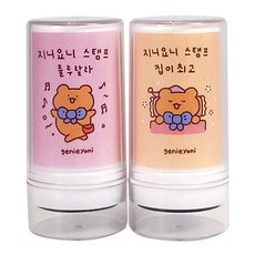지니요니 스탬프 집이 + 룰루랄라 세트, 블랙, 1세트