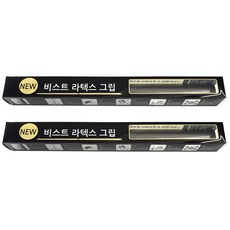 Beast 新型乳膠撞球握把, 黑色, 2個