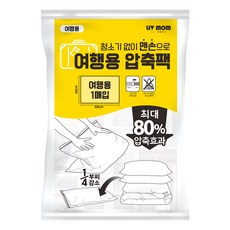 LIV MOM 5秒空手旅行壓縮包，無需吸塵器, 1入, 1個