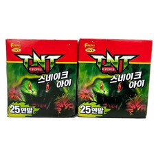 충청화약 파이어아트 불꽃놀이, 25연발스네이크아이, 2개 2개, 25연발 스네이크아이