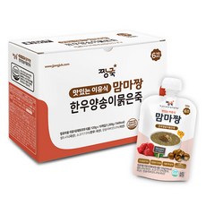 짱죽 맛있는 맘마짱 스파우트형 한우양송이묽은죽 이유식, 120g, 10개, 혼합맛 - 맘마짱