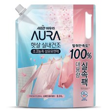 AURA 샤프란 햇살 실내건조 초고농축 섬유유연제 상쾌한 플로럴향 리필