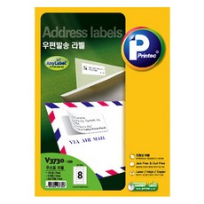 프린텍 우편발송 애니라벨 100p 세트 V3730-100, 8칸, 1세트