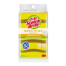 3M Scotch-Brite 百利 好握型海綿菜瓜布 小黃海綿 細緻餐具/茶杯專用, 5片, 1包