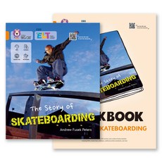 EBS ELT Big Cat Band 6: The Story of SKATEBOARDING, EBS한국교육방송공사