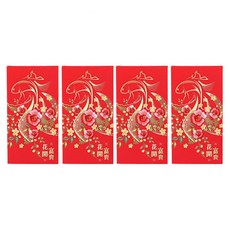 Maket Gamseong 傳統信封鯉魚刺繡, 4個