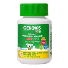 세노비스 키즈 뼈튼튼 칼마디 영양제 90g, 60정, 1개