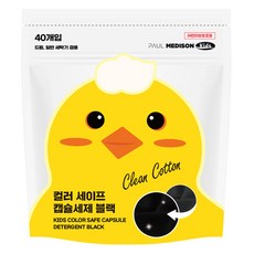 폴메디슨 컬러 세이프 블랙 캡슐 유아 세제 40p, 560g, 1개