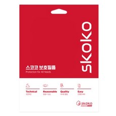 스코코 지문방지 저반사 센트럴 디스플레이 네비게이션 액정보호필름 세트, 벤츠 더 뉴 E클래스 W214
