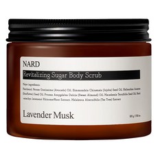 나드 부케가르니 리바이탈라이징 슈가 바디 스크럽 머스크 향, 500g, 1개