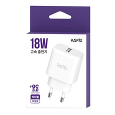 라피드 QC3.0 PD18W USB 1포트 가정용 충전기, 화이트, 1개