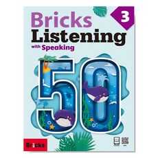 Bricks Listening with Speaking 50 : 3 Student Book + Workbook + E.CODE, Bricks Content Group, Colin Sage Bricks Content Group, Colin Sage