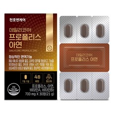 데일리코어 프로폴리스 아연 21g, 1개, 30정