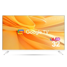 와이드뷰 FHD QLED 화이트에디션 구글 스마트 TV