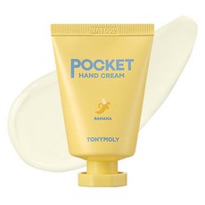 토니모리 포켓 핸드크림 바나나, 1개, 30ml