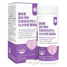 올바른건강식품 와이 케어 프로바이오틱스 VL8 아연 셀레늄 27g, 90정, 1개