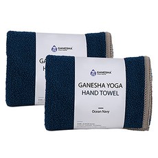 GANESHA YOGA PROPS The Yoga擦手巾, 海洋海軍, 2個