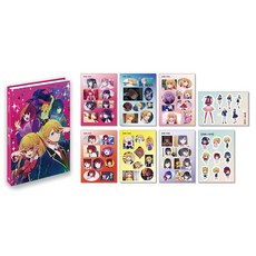 최애의 아이 다이어리 Art 앤 Planner + 스티커 세트, 삼호ETM, 삼호ETM 편집부 삼호ETM, 삼호ETM 편집부