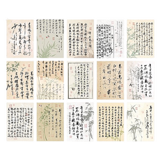 Laventia 古董點韓紙 15 種 x 2p 套裝類型 2, 1組, 混色