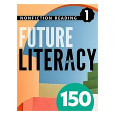 Future Literacy 150-1, 영어, 초등 1학년, Compass Publishing