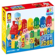 OXFORD 字母火車積木 OT2107 81入, 1個, 藍色+黃色+橙色