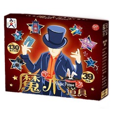 B2W魔法吉他131種遊戲39種道具組 030-50, 1組