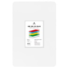 아뻬티 플라스틱 내열 강화 도마, 화이트, 1개