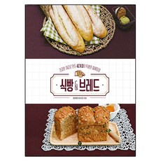 식빵&브레드, 시대인, 이수정 시대인, 이수정