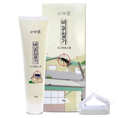 신기한방 바퀴잘가 시스마포스겔 바퀴벌레 약 + 먹이통 20개 세트, 70g, 1세트