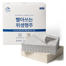 살림의기술 빨아쓰는 위생행주 애쉬그레이 25p + 카멜브라운 25p 세트, 1세트
