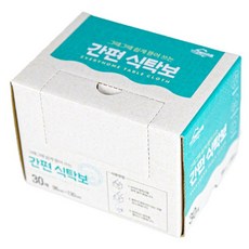 EVERY HOME UH居家裝飾簡易餐桌布, 1個, 30入
