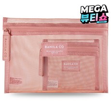 바닐라코 메쉬 파우치 2종 세트