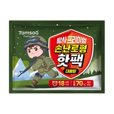 Tamsaa 手握式暖暖包 150g 50個, 持久耐用, 使用時間可達18小時, 最高溫度70度