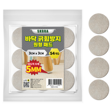 Skora 厚地板防刮圓形FELT墊 灰色, 1個