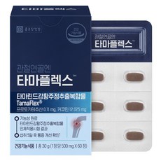 Chong Kun Dang 鍾根堂 關節軟骨用Tama Flex 30g, 60顆, 1個