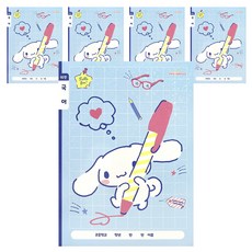 PinkMango 三麗鷗小學語文筆記本 10格, 5個, 大耳狗