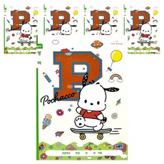 PinkMango 三麗鷗小學英語筆記本 寬行距, 5個, 帕恰狗