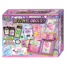 데코데코 블링 카드 메이킷, 혼합색상, 1개 키움하우스 데코데코 블링카드 메이킷 412508, 1개, 혼합색상
