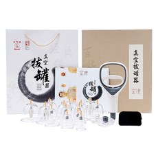 Hwato 高級型手動式拔罐器 拔罐器 14種+抽氣筒+購物袋組, 1套