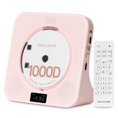 에듀플레이어 DVD플레이어 핑크, EA1000D 듀플레이어 CD / DVD 리핑 자동재생 HDMI MP3 FM라디오 블루투스인아웃 충전식 스탠드형 무선 플레이어 핑크
